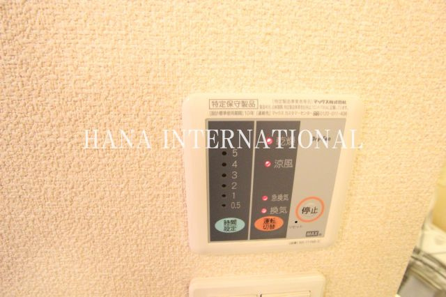 カイトネストⅡのその他
