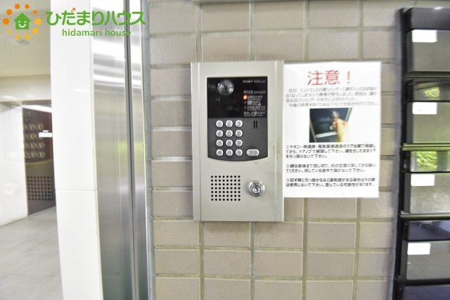 北区宮原町1丁目　中古マンション　ファミール大宮宮原壱番館のその他共用部分