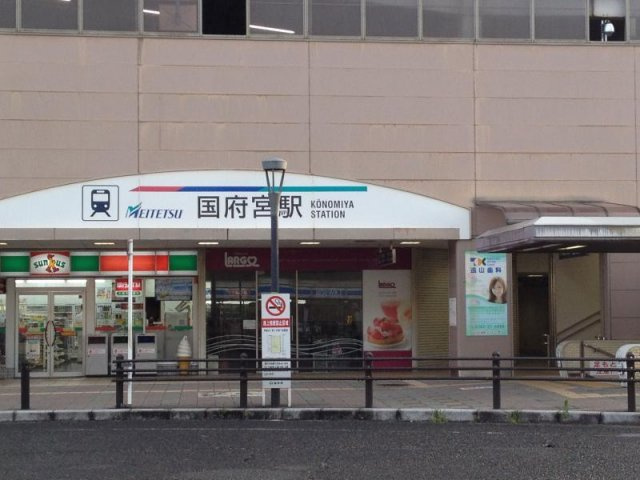 レオネクスト国府宮の周辺|物件から640ｍ（徒歩8分)