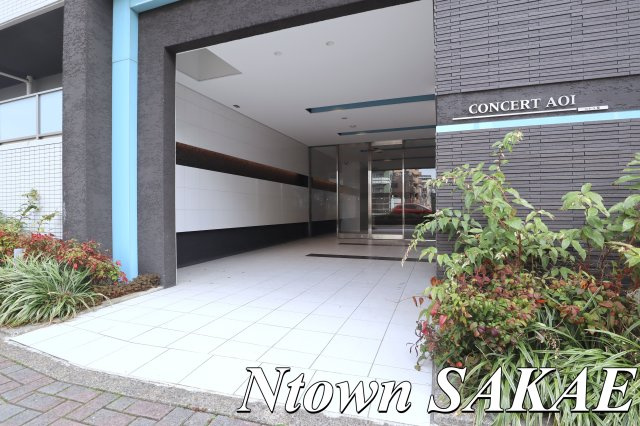 【エントランス】 | コンセール葵 | 清潔なエントランスです