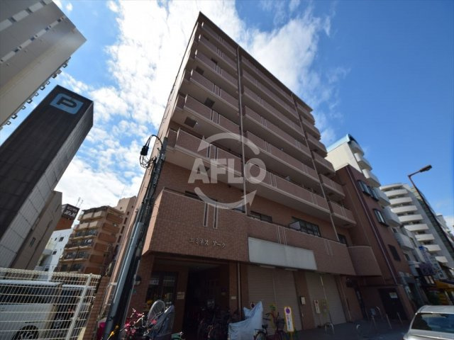 エミネスアーク