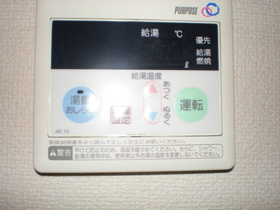 【設備】 | ラディカルⅠ | 給湯リモコン