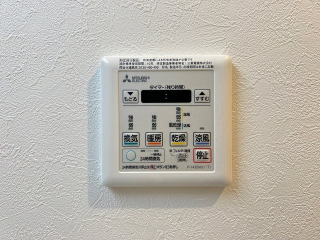 ラクラス本町東の設備