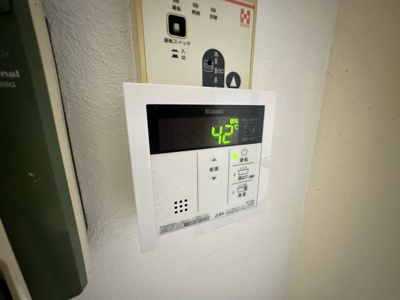 【設備】 | ユーネスト浅野