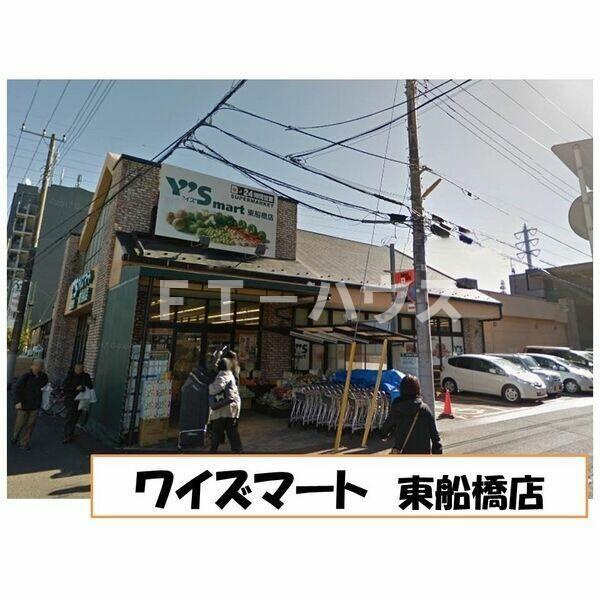 東町貸家の周辺