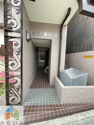 【エントランス】 | 福繁屋ビル