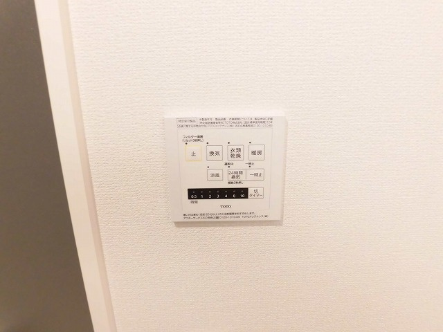 レ・ブルーの設備