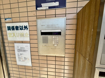 【セキュリティ】 | グリーンヒル110