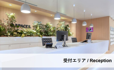 【その他共用部分】 | SPACES仙台