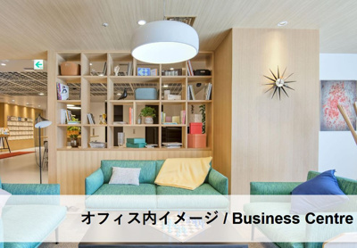 【その他共用部分】 | SPACES仙台