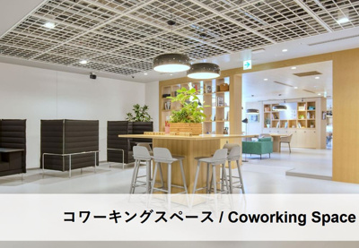 【その他共用部分】 | SPACES仙台