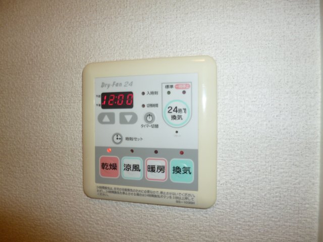 ファミーユ　ドゥ　アヴニールＢの設備|浴室乾燥