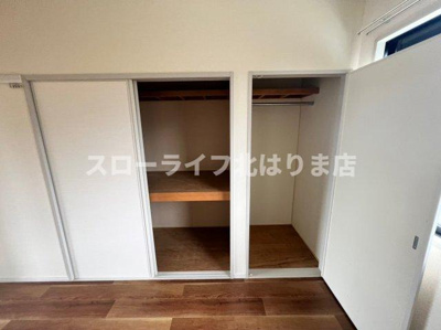 【収納】 | フォーレス　ひらつか