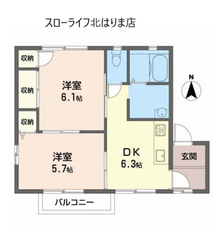 【間取り】 | フォーレス　ひらつか