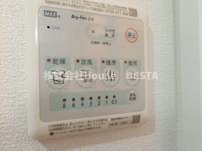 【設備】 | レーヴメゾン新神戸