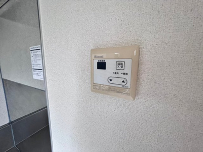 【設備】 | フォーレスひらつか