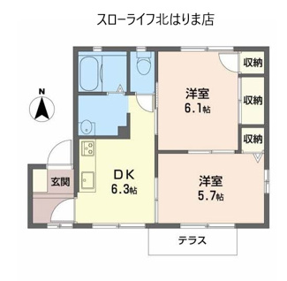 【間取り】 | フォーレスひらつか