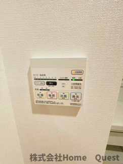 【浴室】 | リラスクエア相生