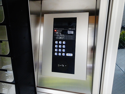 【その他共用部分】 | アヴァンス渋谷本町