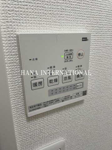 フォレストメゾンの設備|※反転タイプ参考写真