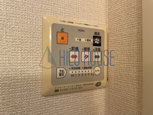 コンフォールⅡの設備