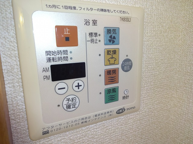 チェリー鵠沼Bの設備