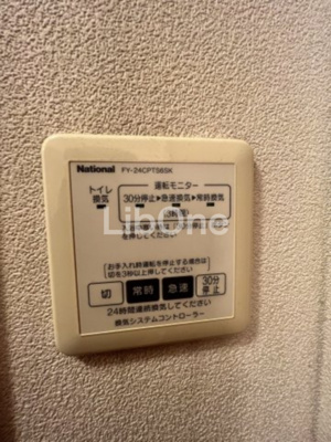【設備】 | リバティオーク
