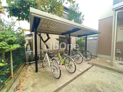 【その他共用部分】 | リバティオーク | 駐輪場は屋根付きで自転車を雨から守ります。