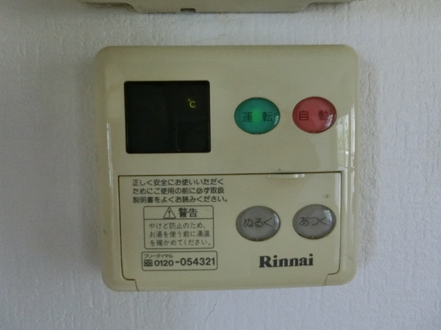 山田池住宅7号棟の設備