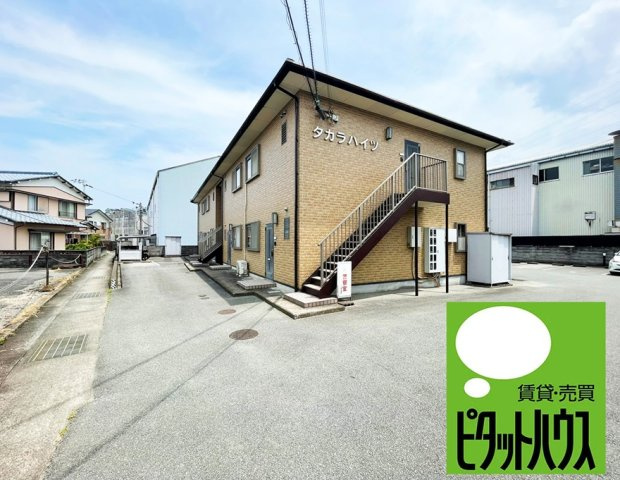 タカラハイツの外観