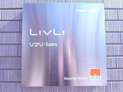 リブリ・Speroのその他