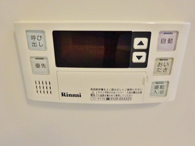 【設備】 | Vega
