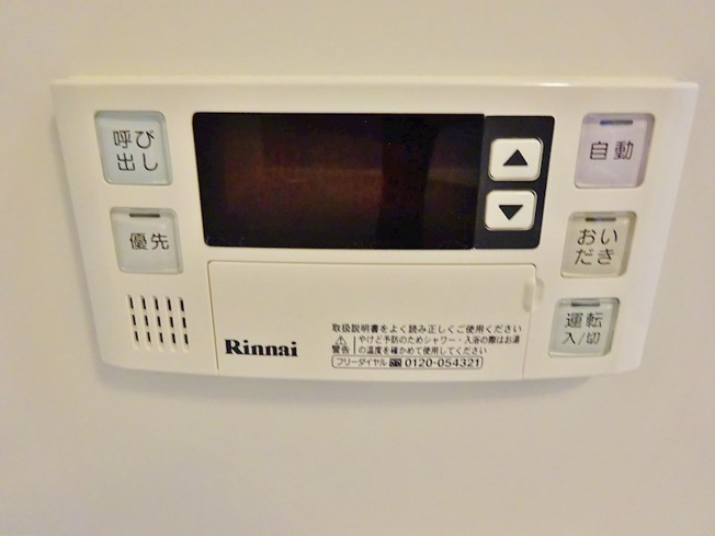 【設備】 | Vega