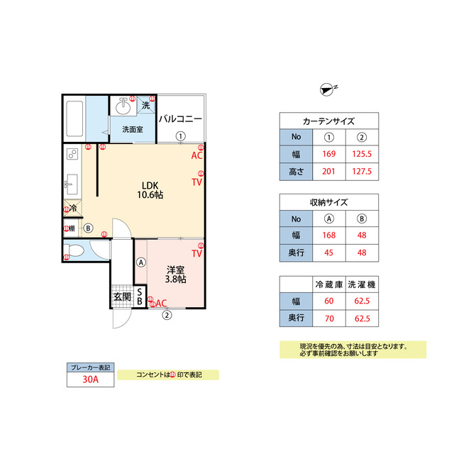 久留米市合川町のアパートの間取り
