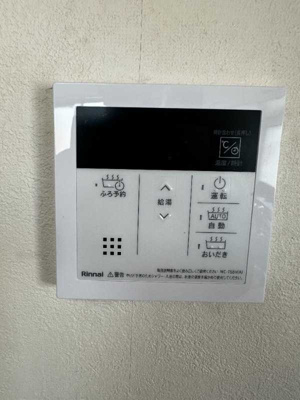 【設備】 | メゾンさくら