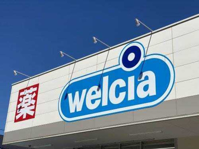 【周辺】 | メゾンさくら