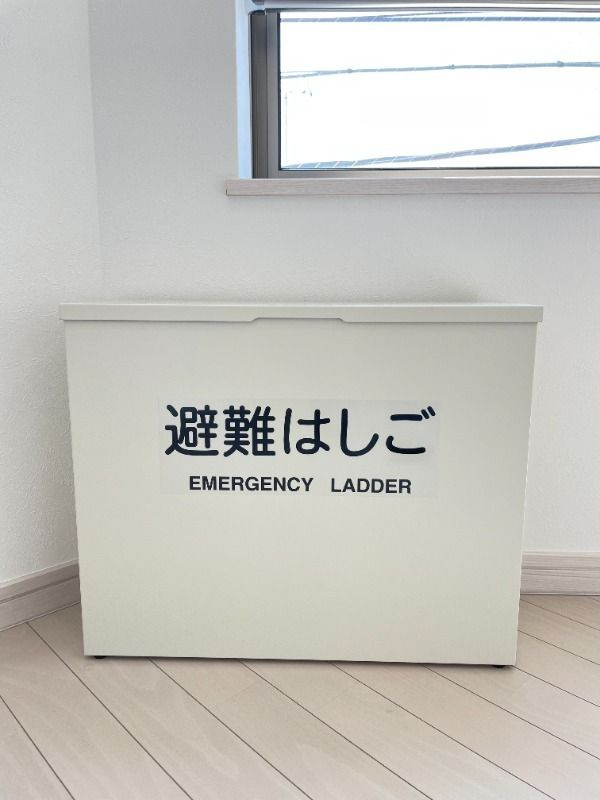 サザンロード扇大橋の設備