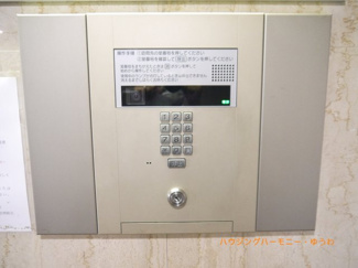 【その他共用部分】