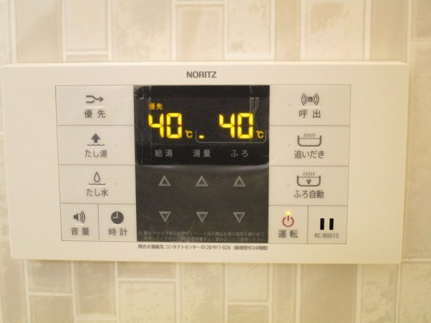 シャルマン櫻の浴室