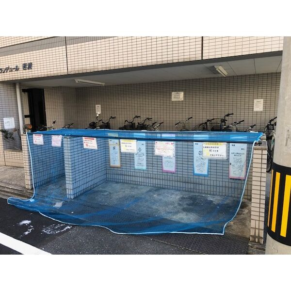 グランデュール若清のその他共用部分
