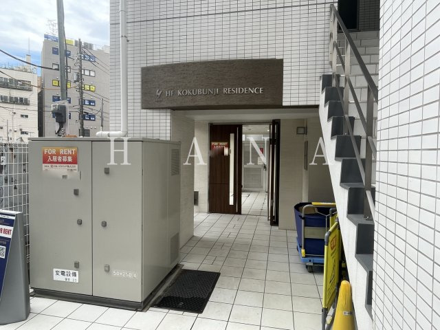 HF国分寺レジデンスのエントランス
