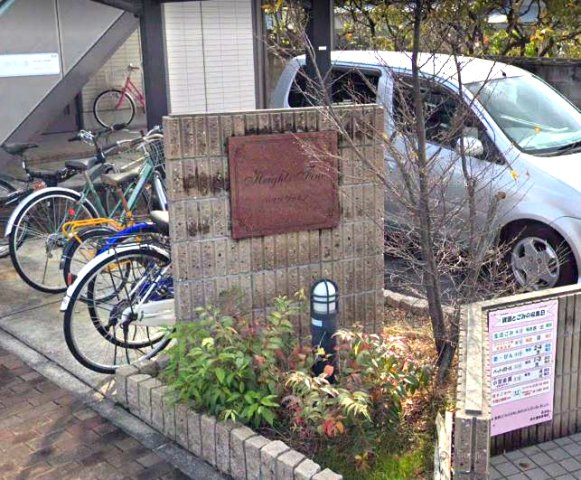 ハイツ ファインのエントランス