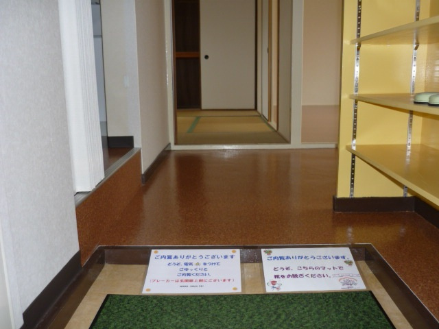 【その他】 | 第1コーポ平野 | 別部屋の写真です