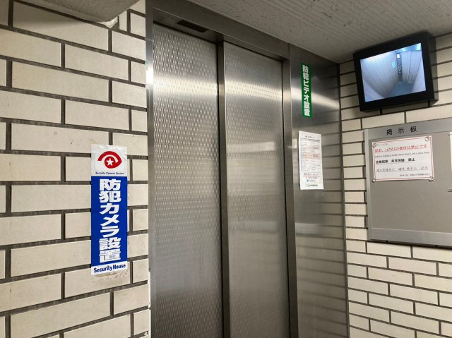 荘苑白川のその他共用部分|荘苑白川
