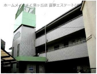 藤原第二マンション
