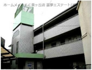 藤原第二マンションの画像