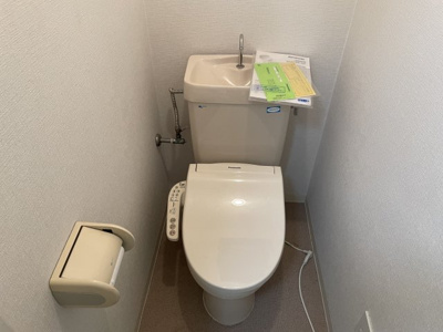 【トイレ】 | 河波マンション