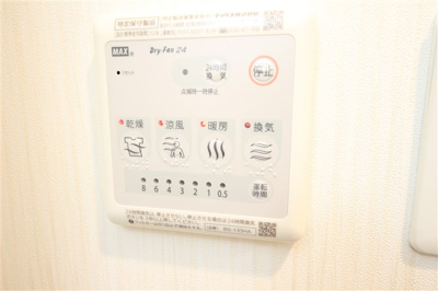 【設備】 | リッツ新大阪