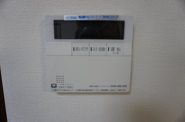 菱屋東1丁目貸家のセキュリティ