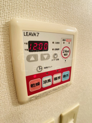 【設備】 | レインボーⅠ